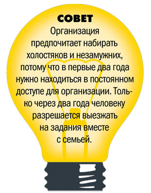 Совет Совет