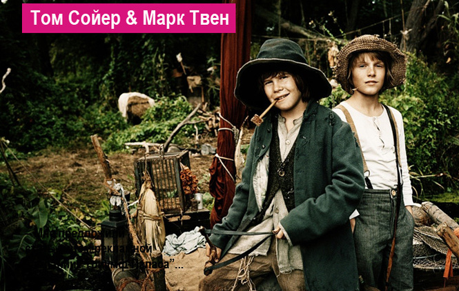 15 самых циничных фраз за всю историю человечества 15 самых циничных фраз за всю историю человечества