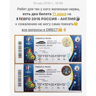 #билетыевро2016 #билетынаевро2016 #евро2016 #россияанглия2016 #англияроссия2016 #уефаевро2016 #билетыфутбол #билетыевро #билетымарсель #че2016 #чемпионат2016 #продамбилетыевро2016 #продамбилеты #ticke... #билетыевро2016 #билетынаевро2016 #евро2016 #россияанглия2016 #англияроссия2016 #уефаевро2016 #билетыфутбол #билетыевро #билетымарсель #че2016 #чемпионат2016 #продамбилетыевро2016 #продамбилеты #ticke...