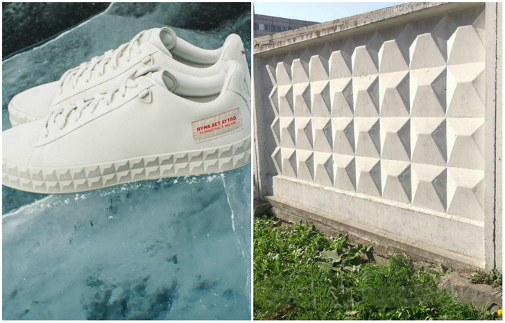 Puma выпустила кроссовки, вдохновленные российскими бетонными заборами