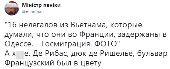 В Одессе задержали 16 вьетнамских нелегалов, считавших, что они находятся во Франции В Одессе задержали 16 вьетнамских нелегалов, считавших, что они находятся во Франции