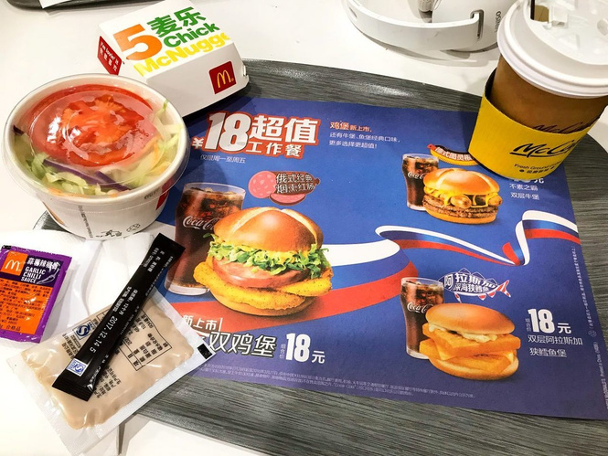 Русский — значит с колбасой! В китайских McDonalds появился исконно русский бургер. Русский — значит с колбасой! В китайских McDonalds появился исконно русский бургер.