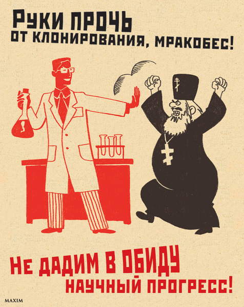 Как отвечать на аргументы воинствующих верующих, чтобы превратить их в смиренных атеистов