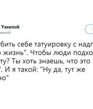 Шутки понедельника и слитки картошки