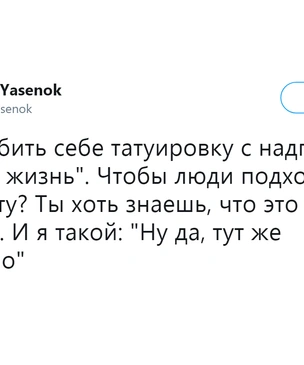 Шутки понедельника и слитки картошки