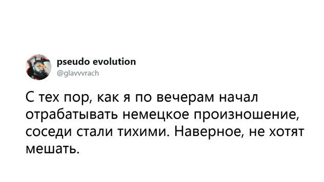 Шутки понедельника и технические зубы