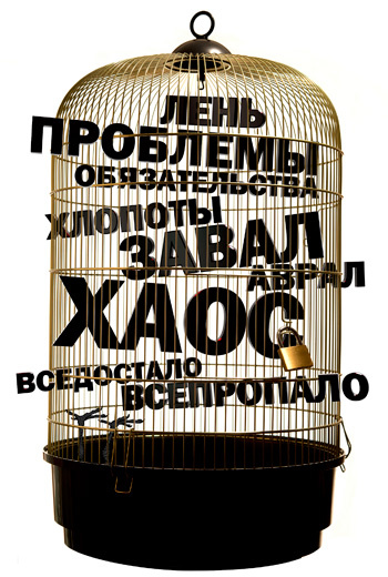 Научный способ решения ЛЮБЫХ проблем Научный способ решения ЛЮБЫХ проблем