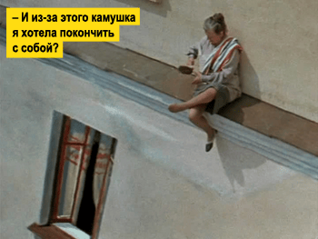 20 вещей, о которых лучше не думать 20 вещей, о которых лучше не думать