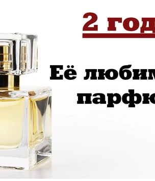 Что подарить девушке на 8 Марта в зависимости от того, как долго вы вместе