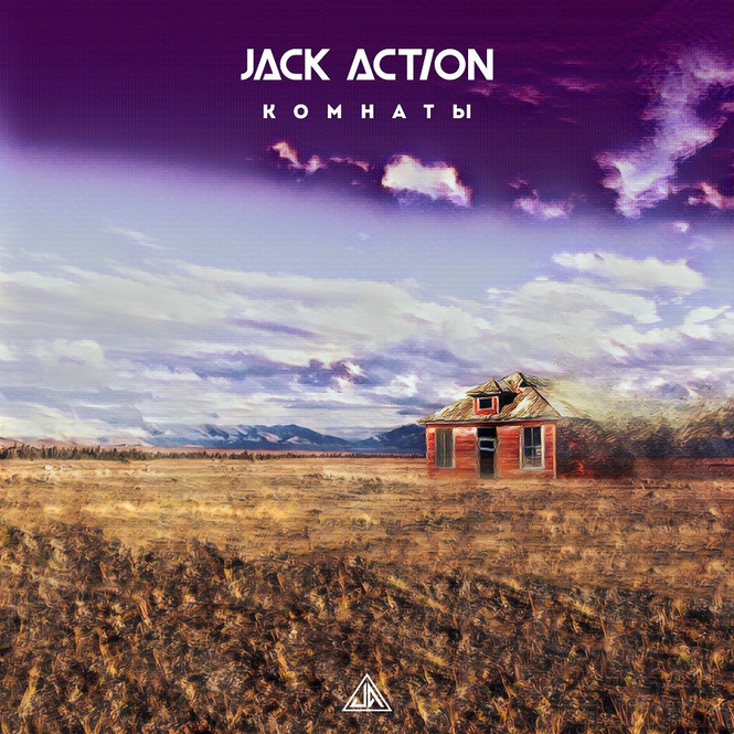 «Комнаты» от Jack Action штурмуют Itunes «Комнаты» от Jack Action штурмуют Itunes