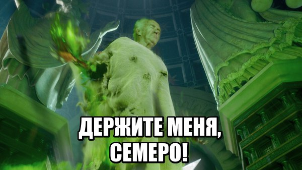 Шутки, которые поймет только тот, кто смотрел шестой сезон «Игры престолов». Часть II Шутки, которые поймет только тот, кто смотрел шестой сезон «Игры престолов». Часть II