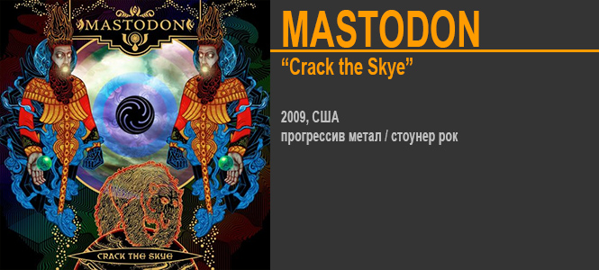 Источник: Mastodon