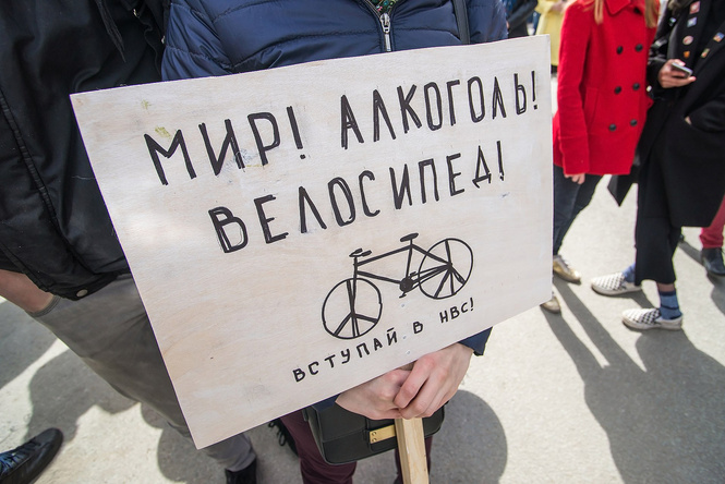 Запрещена в России: плакаты первомайской Монстрации — 2017 Запрещена в России: плакаты первомайской Монстрации — 2017