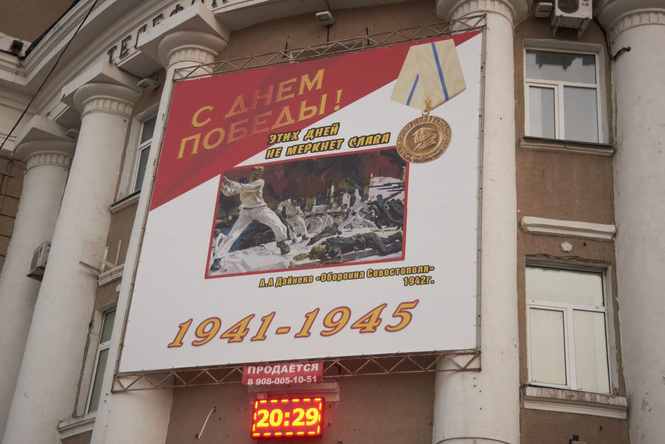 Стыдоба! Уральский Курган ко Дню Победы украсили баннерами с позорными ошибками! Стыдоба! Уральский Курган ко Дню Победы украсили баннерами с позорными ошибками!