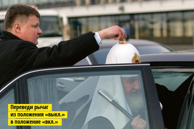 Основы православия: чего не расскажут в школе Основы православия: чего не расскажут в школе