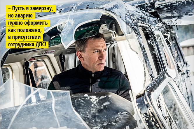 Кадры из фильма "007: Спектр" Кадры из фильма "007: Спектр"