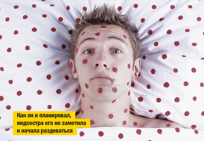 Лысые брови, жжение в ногах и холодный пенис — о чем тебе пытается сказать твое тело Лысые брови, жжение в ногах и холодный пенис — о чем тебе пытается сказать твое тело