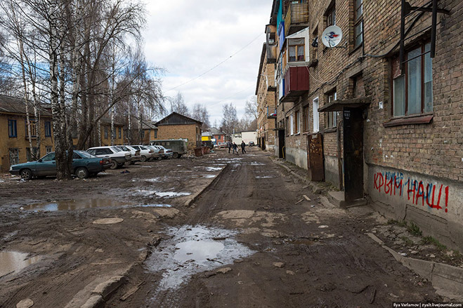 Крым наш Крым наш