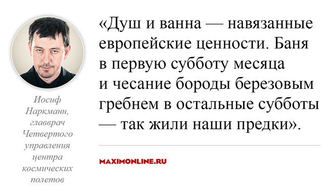 8 постыдных стереотипов, от которых давно пора избавиться россиянам 8 постыдных стереотипов, от которых давно пора избавиться россиянам
