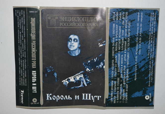 Главная песня 90-х годов. Что это, по-твоему? Главная песня 90-х годов. Что это, по-твоему?