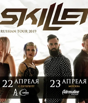 SKILLET отправятся в тур по России