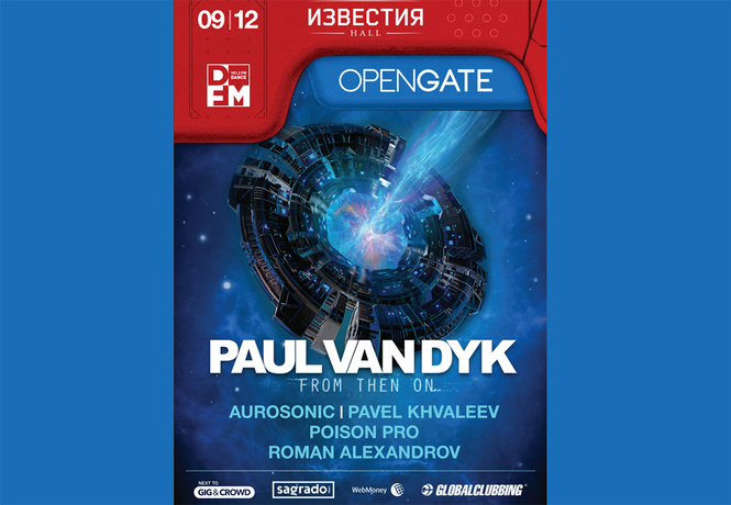 Paul Van Dyk с новым альбомом From Then On в Москве! Paul Van Dyk с новым альбомом From Then On в Москве!