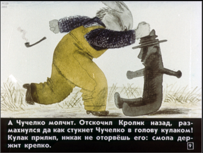 Сайт, где можно посмотреть советские диафильмы (почти три тысячи штук) Сайт, где можно посмотреть советские диафильмы (почти три тысячи штук)