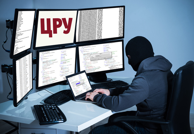 «Брутальный кенгуру», «Рыдающий ангел» и другие выдающиеся названия хакерских программ ЦРУ «Брутальный кенгуру», «Рыдающий ангел» и другие выдающиеся названия хакерских программ ЦРУ
