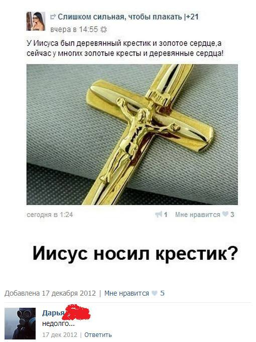 Самые смешные картинки недели Самые смешные картинки недели