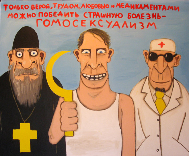 Ложкин кот! Лучшие картины Васи Ложкина Ложкин кот! Лучшие картины Васи Ложкина