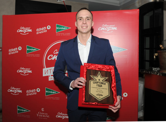 советский спорт премия. премирование советских спортсменов. премия тренер года. премия тренер года. школа 1 пермь.