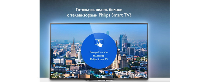 Разыскивается телевизор! Разыскивается телевизор!