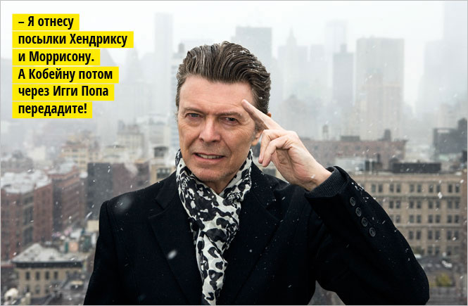 David Bowie David Bowie