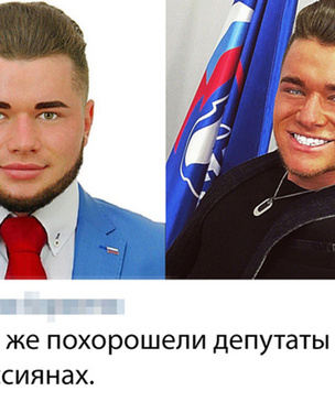 Кировский депутат пожаловался в полицию на паблик в «Контакте», сделавший с ним мем про ноготочки