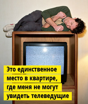 >Когда ты безумно устал и уже готов заснуть >Когда ты безумно устал и уже готов заснуть