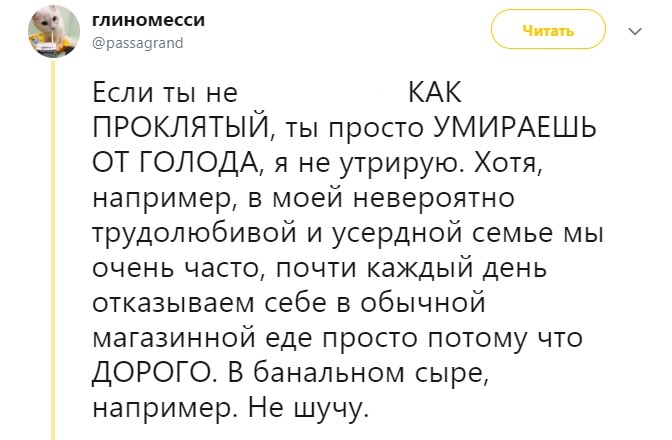 Лучшие шутки о богатстве москвичей