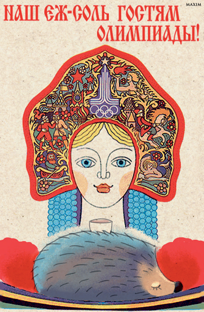 Poster Poster