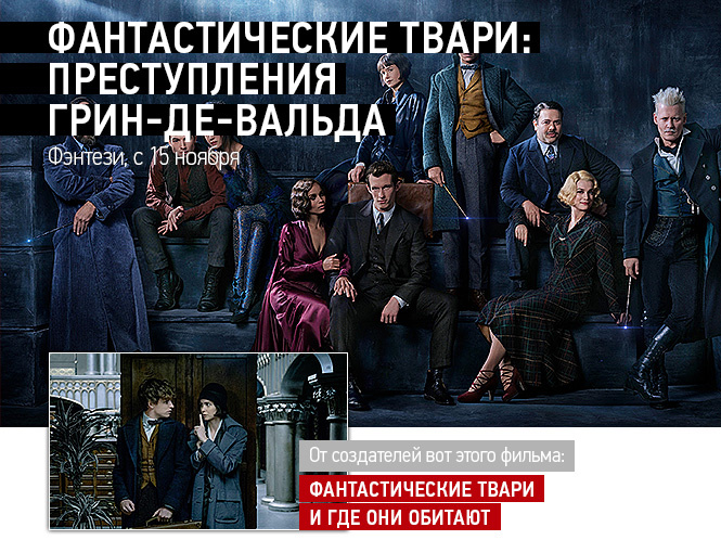 25 самых ожидаемых фильмов 2018 года в картинках 25 самых ожидаемых фильмов 2018 года в картинках
