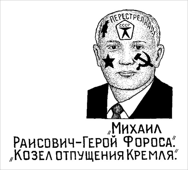 Жидобой против фуфлогона: подлинные значения тюремных татуировок Жидобой против фуфлогона: подлинные значения тюремных татуировок