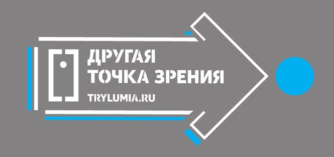Заколдованное место Заколдованное место