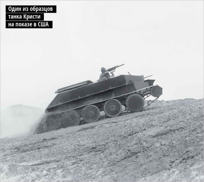 Фото №5 - Советский летающий танк КТ и другие попытки приделать крылья боевым машинам