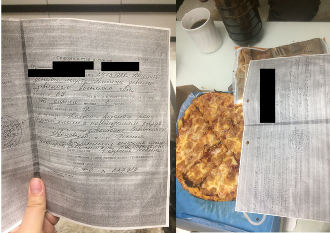 Жуть! Девушка заказала пиццу, а ей принесли еще и свидетельство о смерти! Жуть! Девушка заказала пиццу, а ей принесли еще и свидетельство о смерти!
