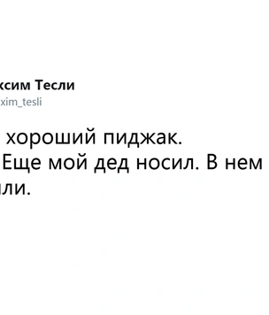 Шутки среды и взрослая женщина
