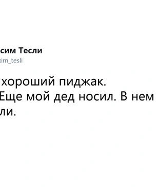 Шутки среды и взрослая женщина