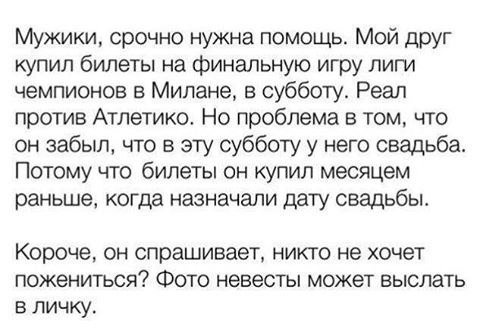 Самые смешные картинки недели Самые смешные картинки недели