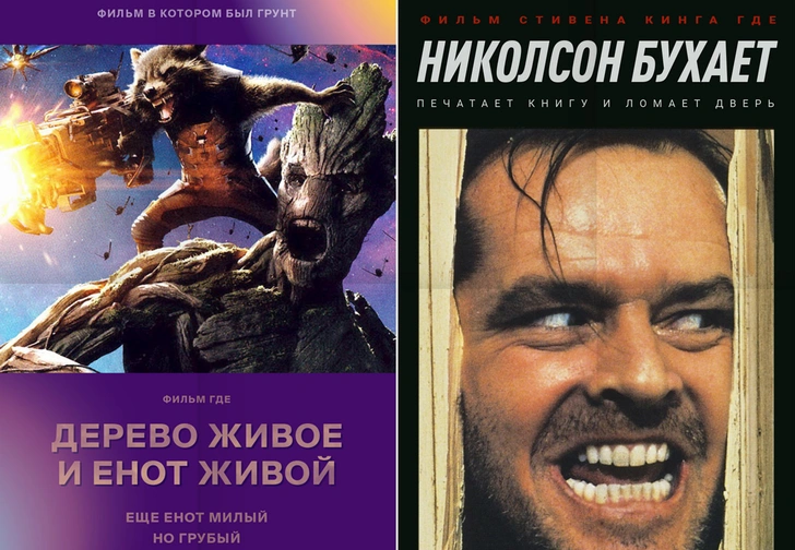 «Яндекс» составил список запросов, по которым люди ищут фильмы, когда не знают название | maximonline.ru