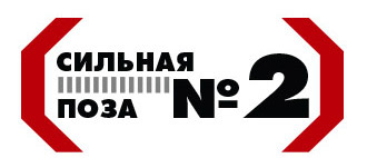 Стать смелее и мужественнее Стать смелее и мужественнее