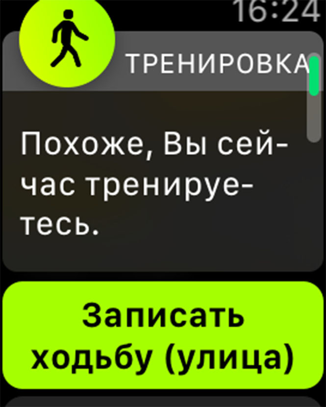 Apple Watch Series 4: ЭКГ пока нет, но все равно огонь Apple Watch Series 4: ЭКГ пока нет, но все равно огонь