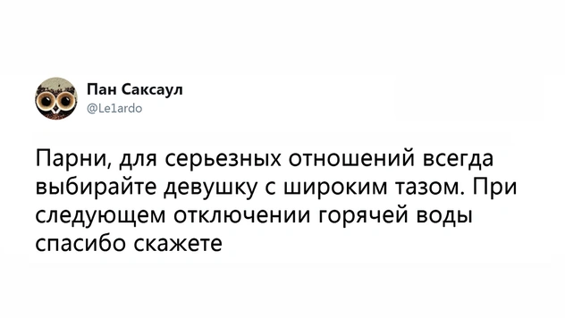 Шутки пятницы и дикая кладь