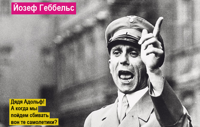 15 самых циничных фраз за всю историю человечества 15 самых циничных фраз за всю историю человечества